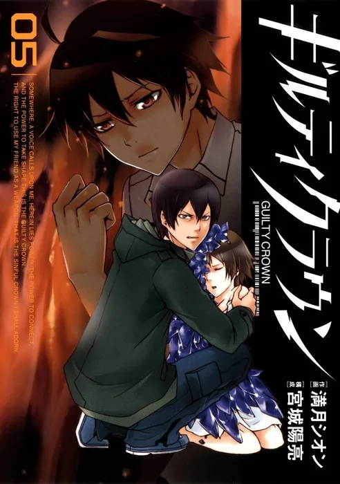 Volume 05