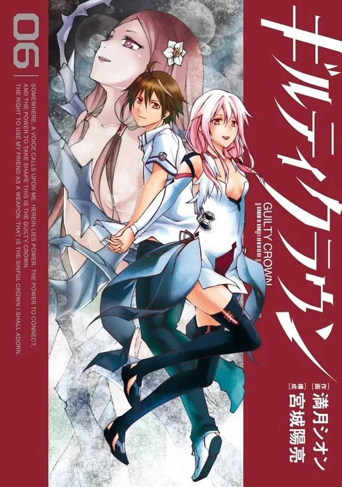 Volume 06