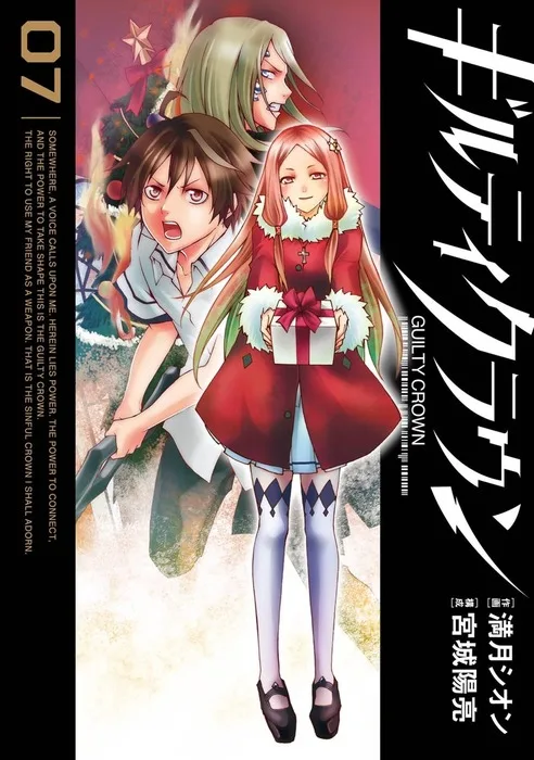 Volume 07