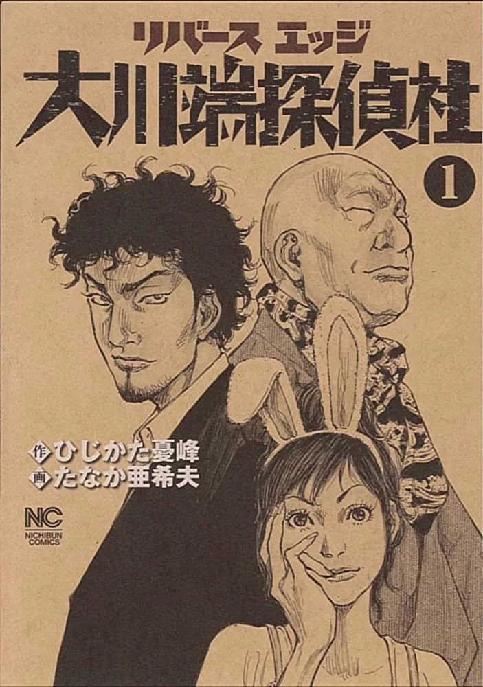 Volume 01