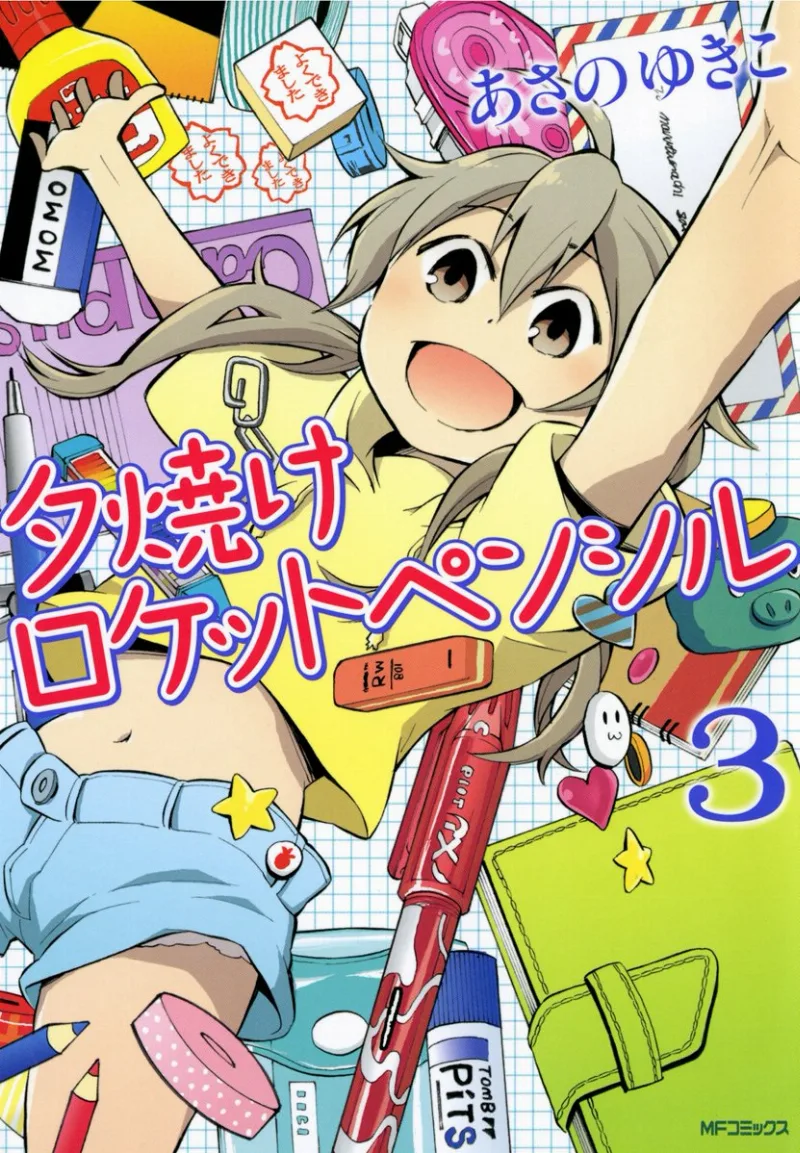 Volume 03