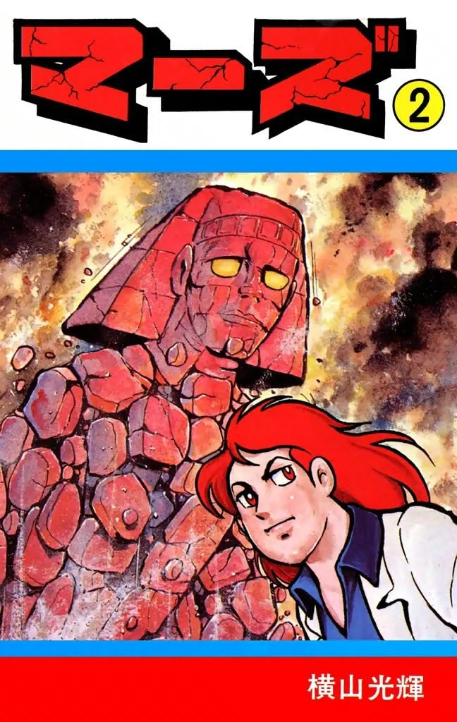 Volume 02.1