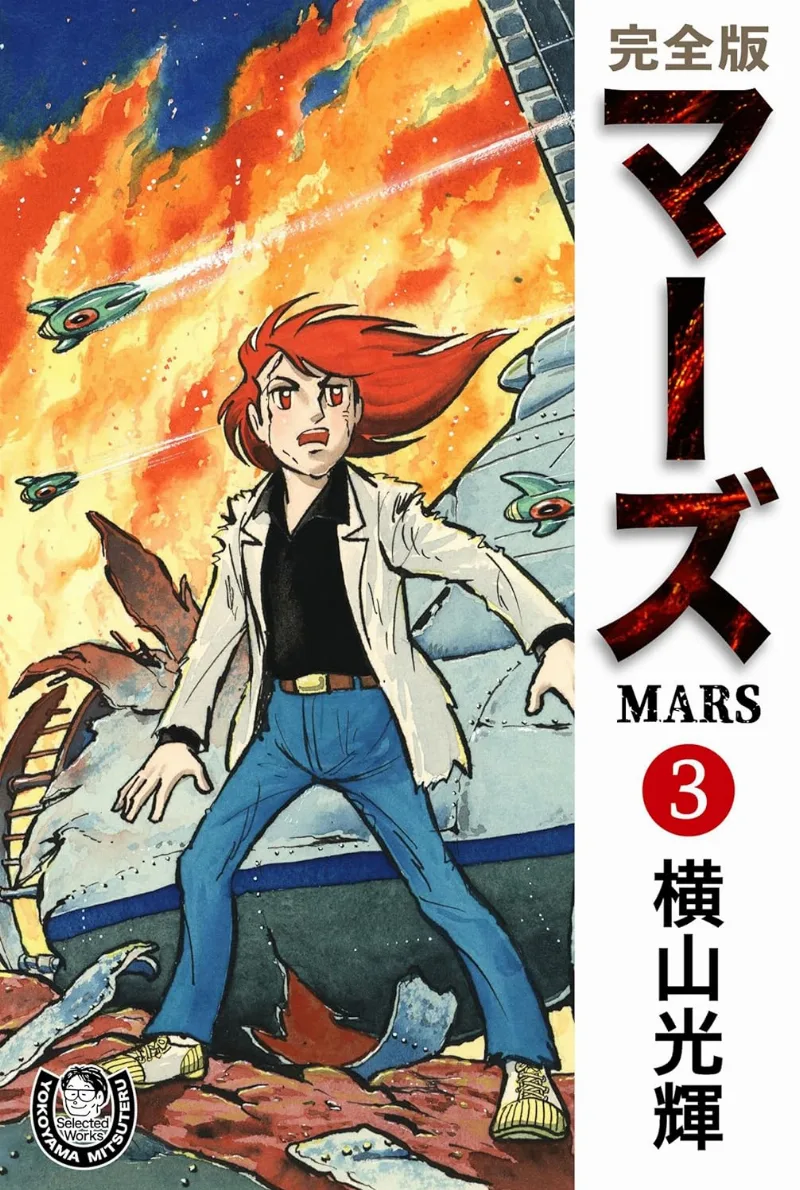 Volume 03