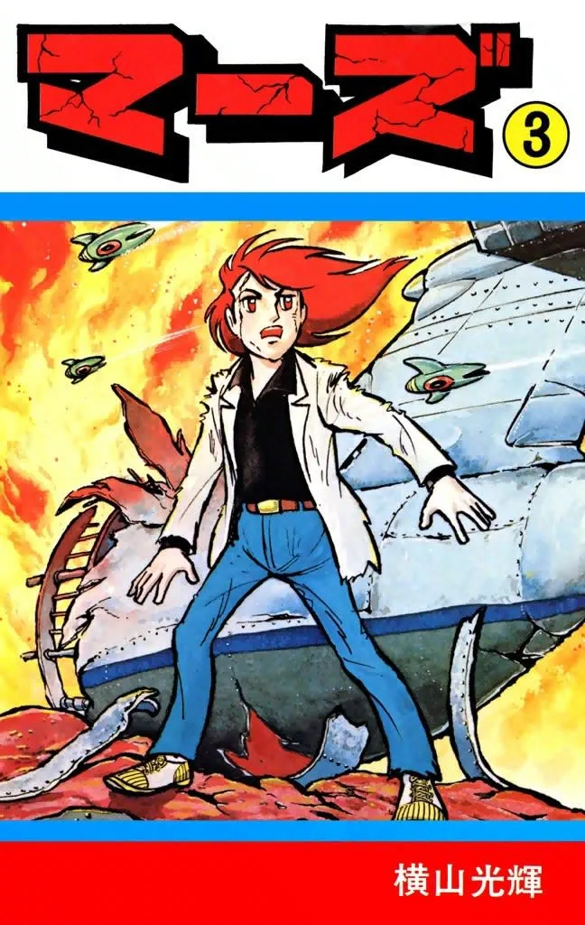 Volume 03.1