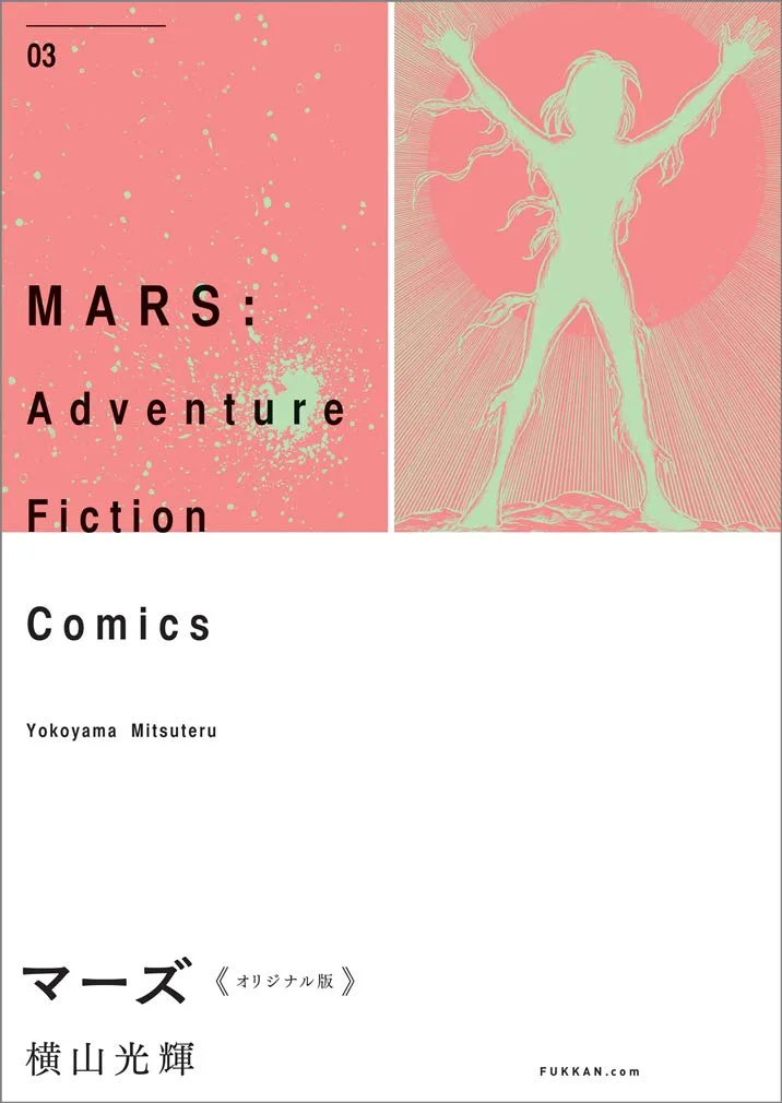 Volume 03.2