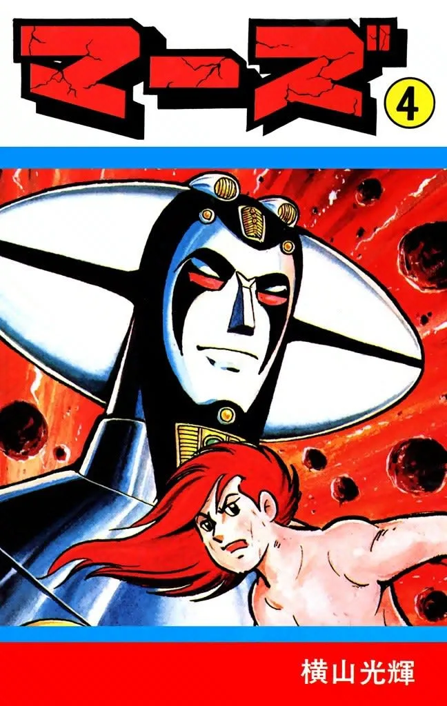 Volume 04.1