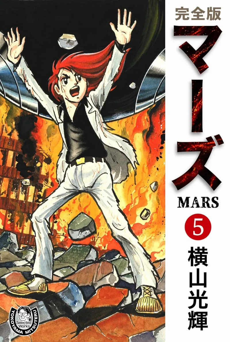 Volume 05