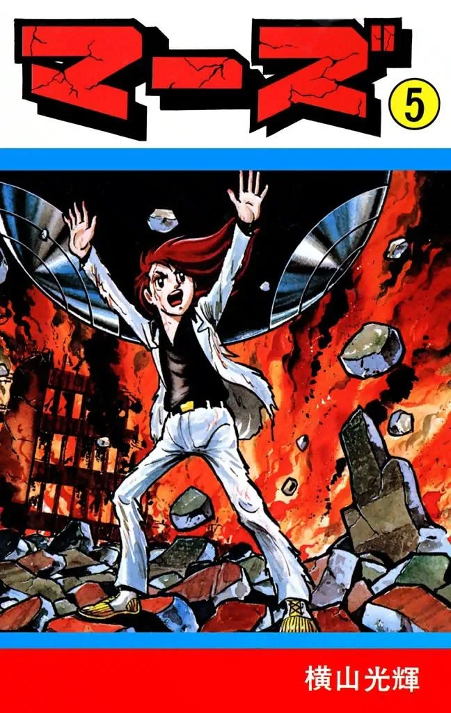 Volume 05.1