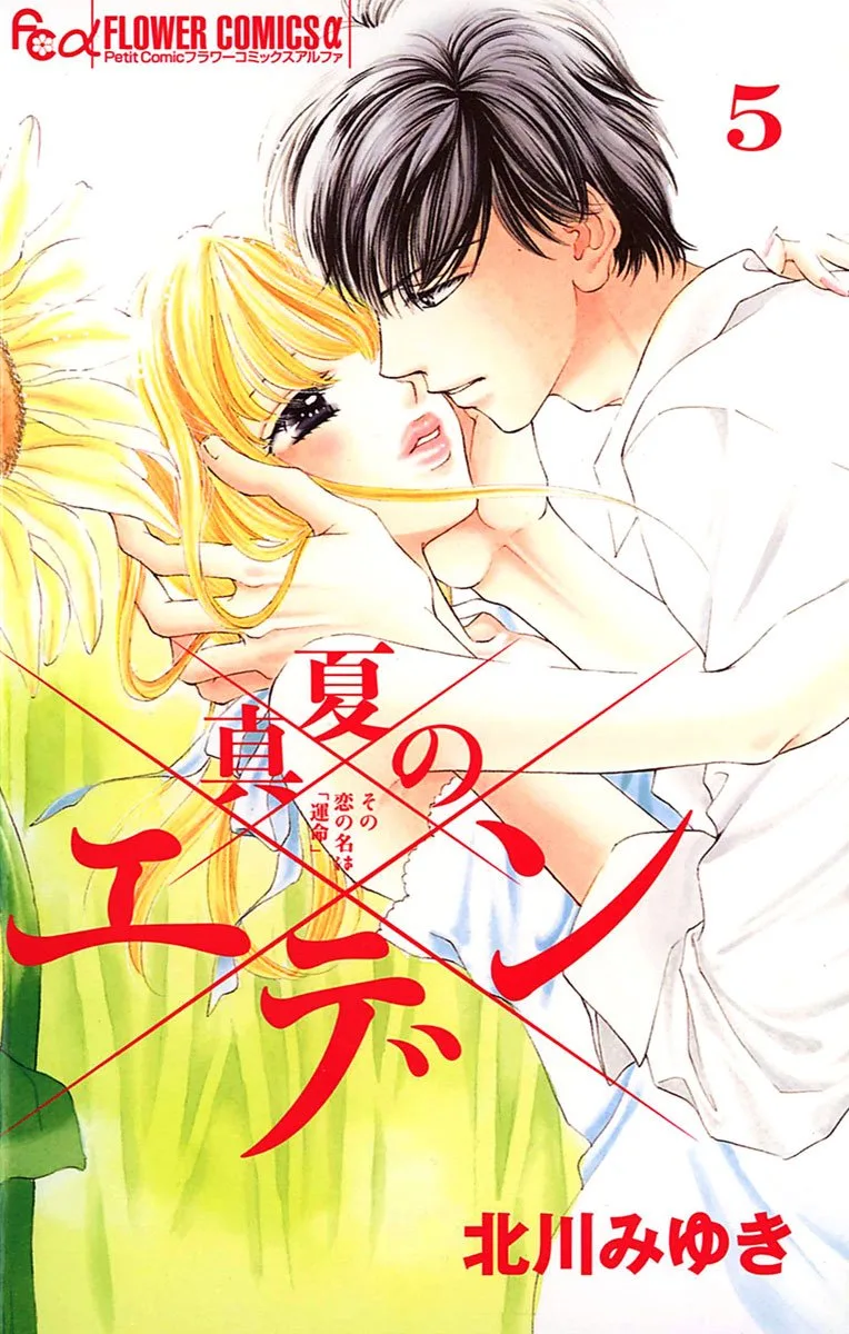 Volume 05