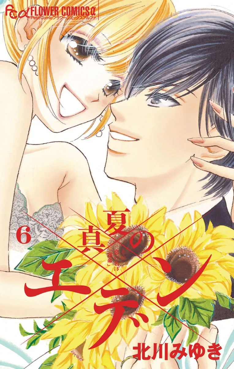 Volume 06