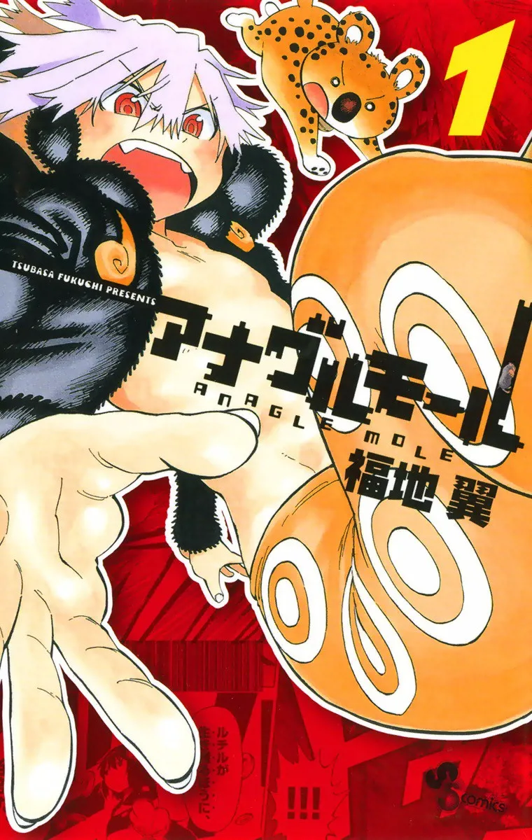 Volume 01