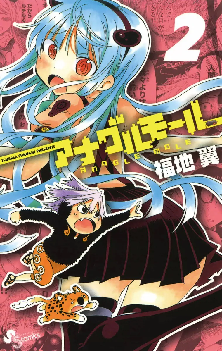 Volume 02