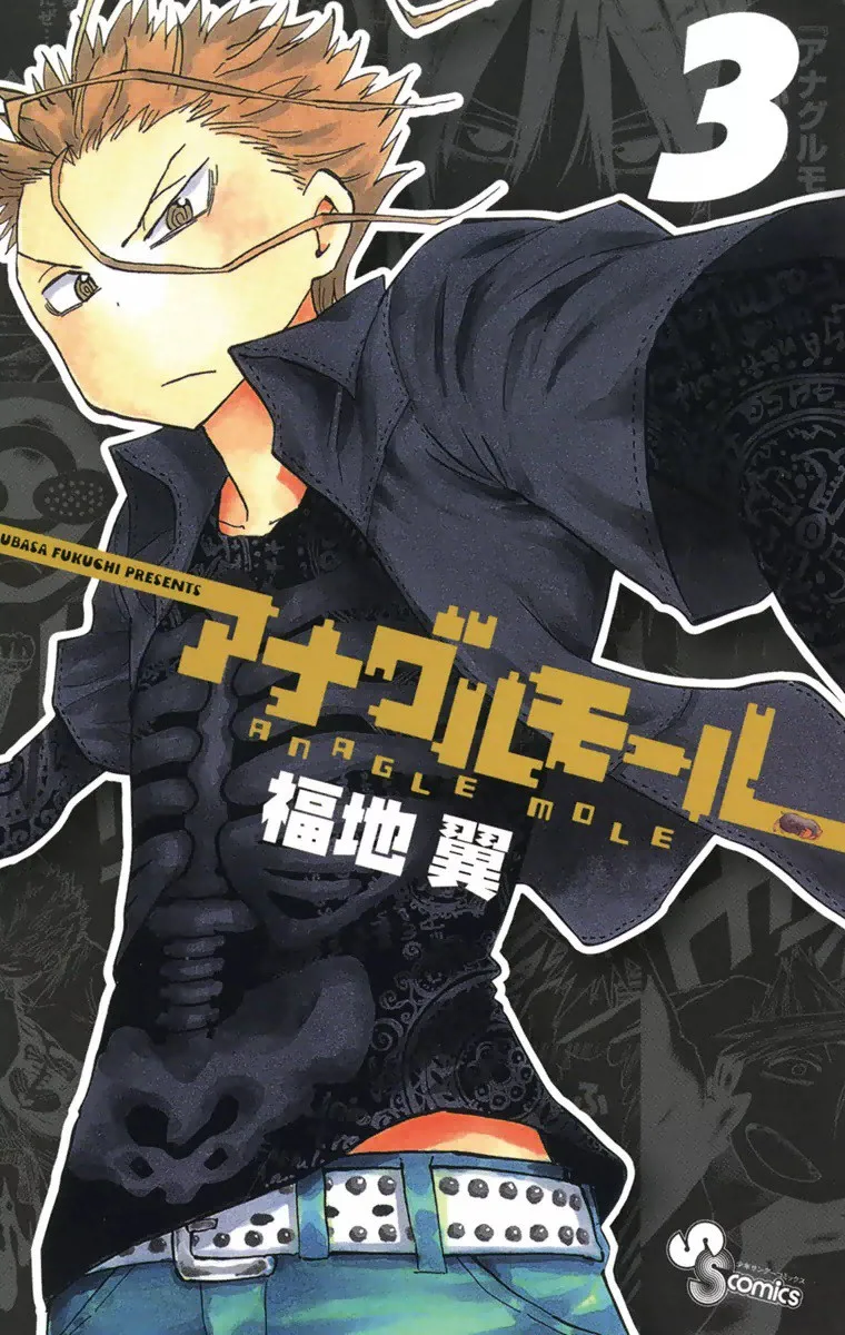 Volume 03