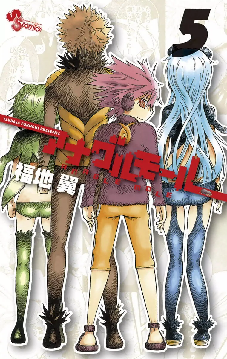 Volume 05