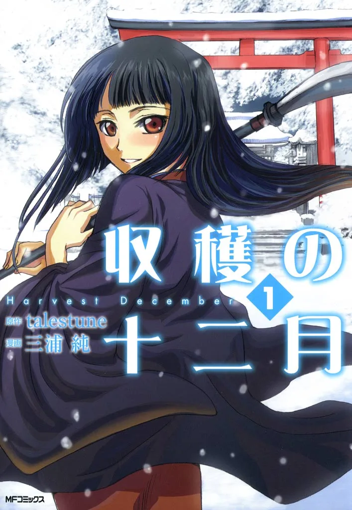 Volume 01