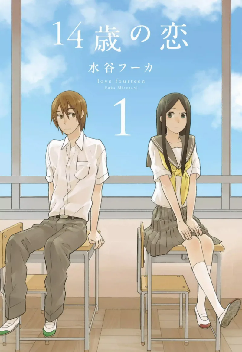 Volume 01