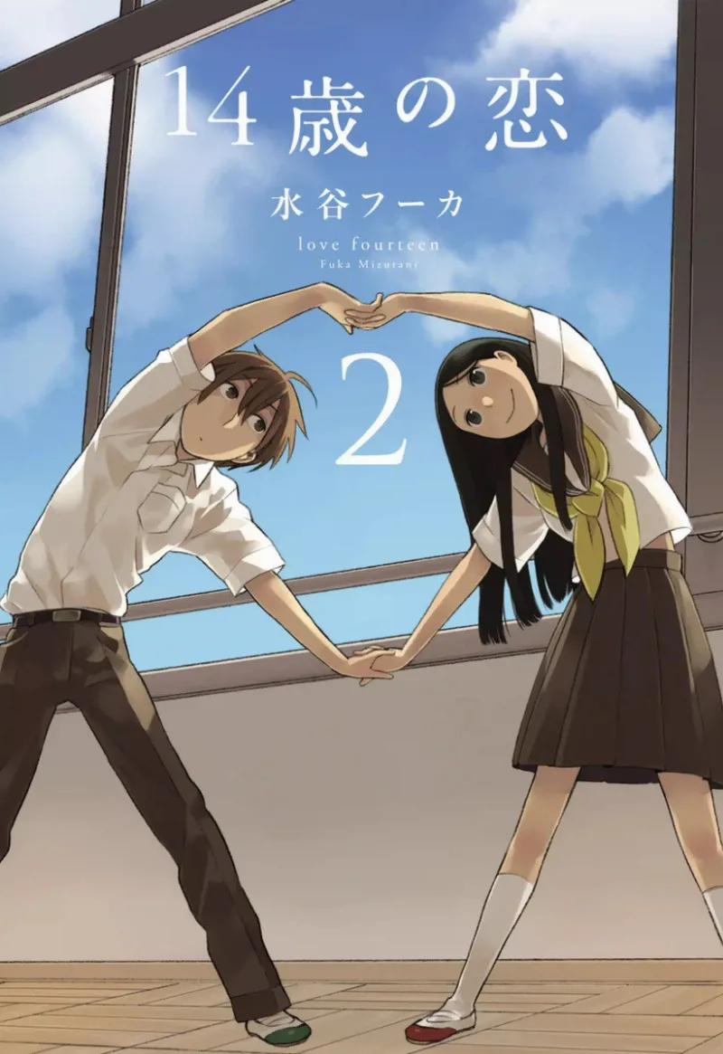 Volume 02