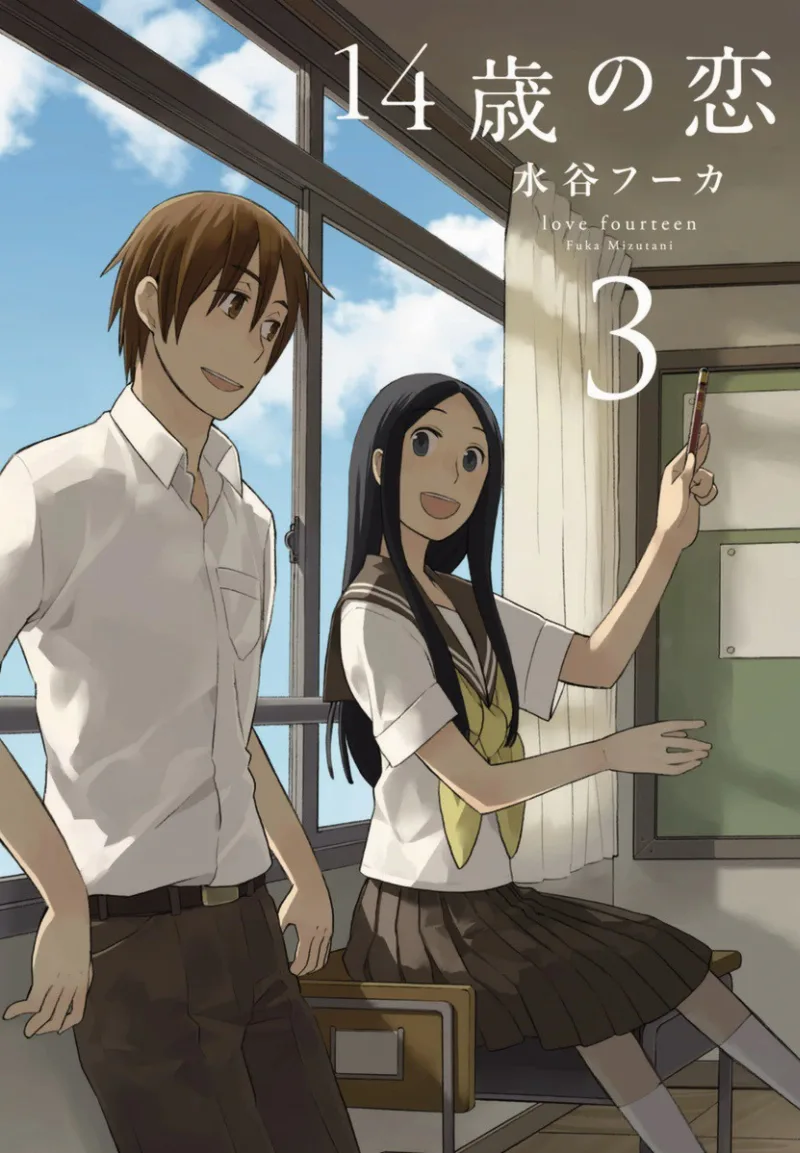 Volume 03