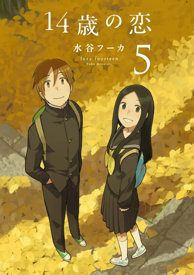 Volume 05