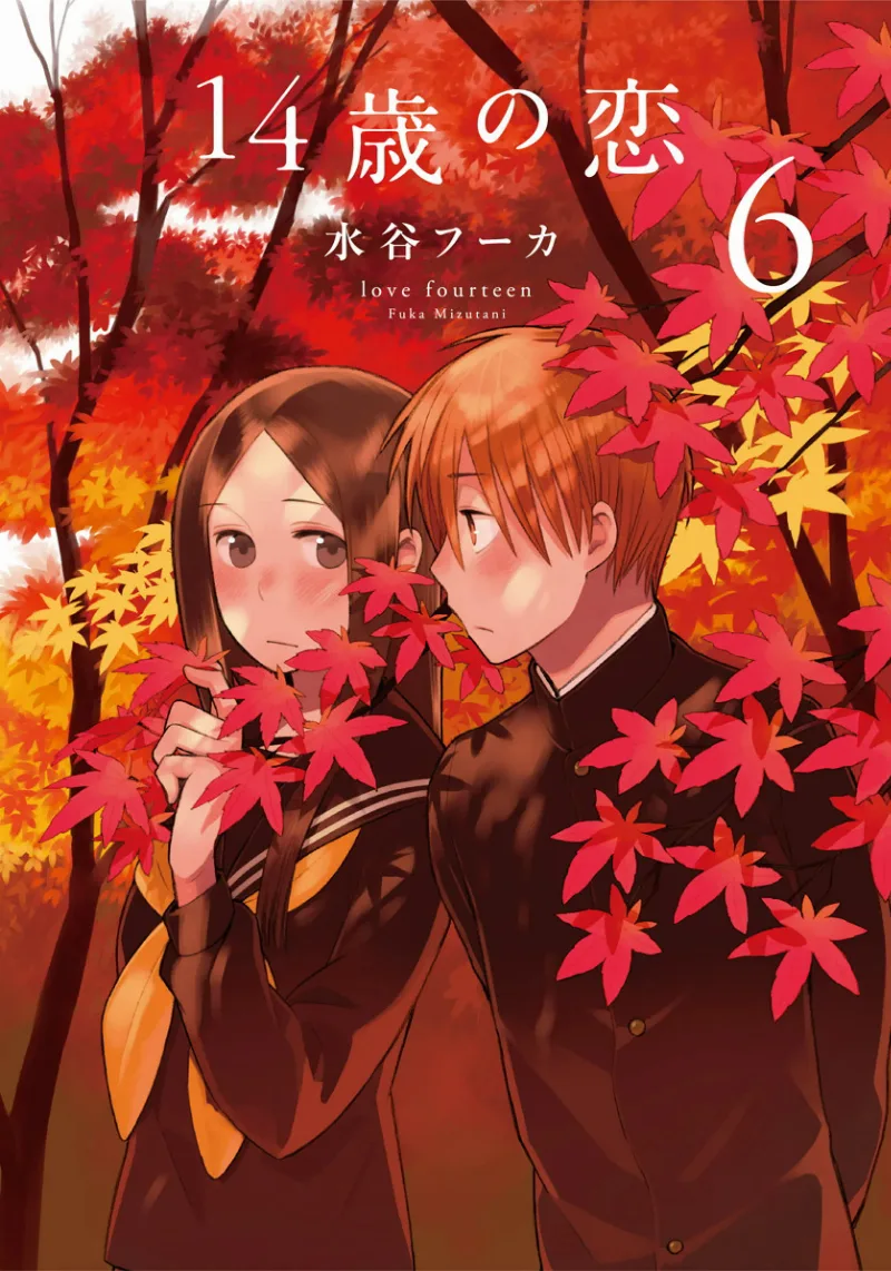Volume 06