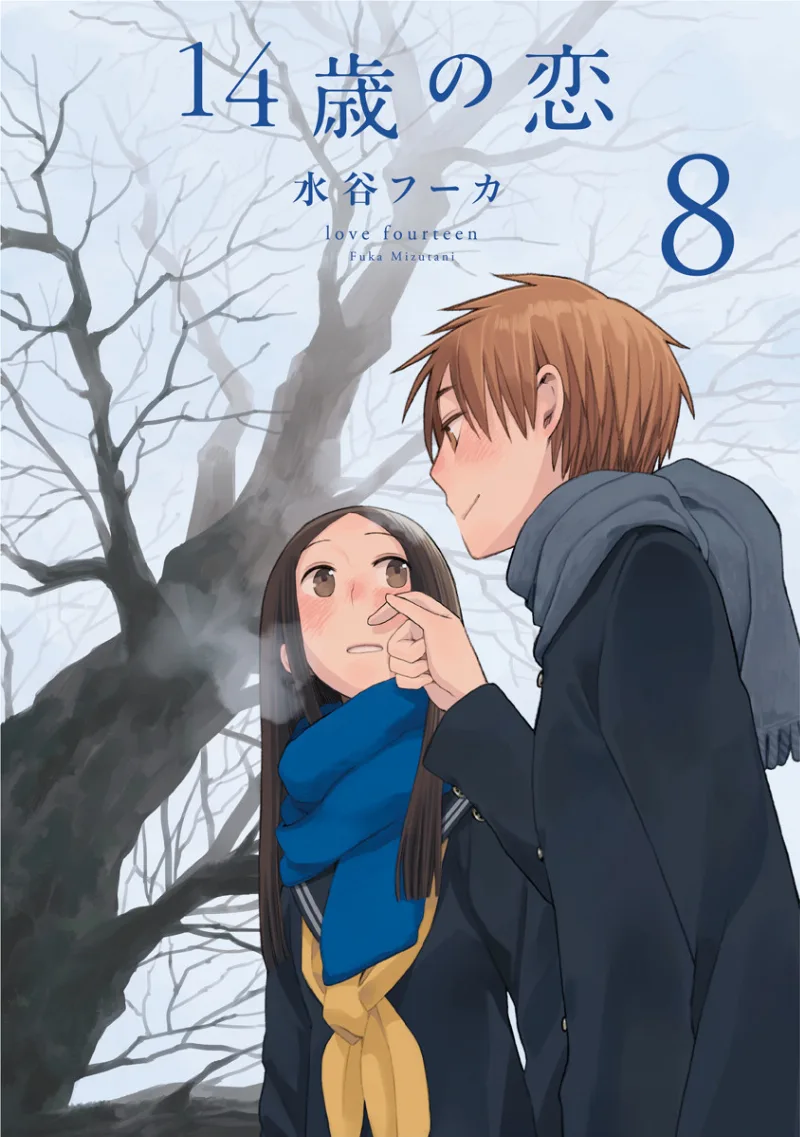 Volume 08