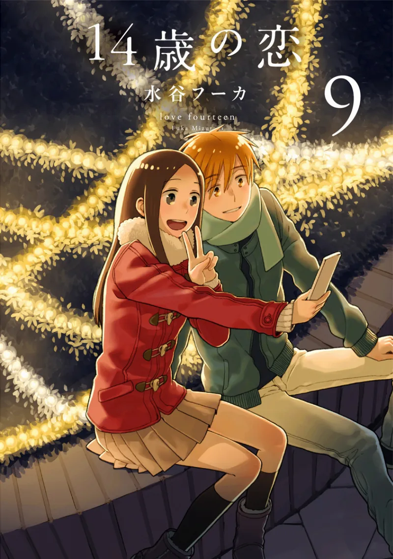 Volume 09