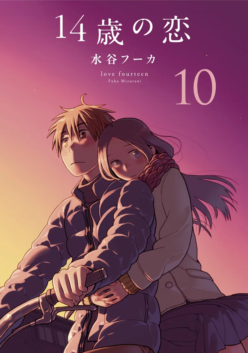 Volume 10