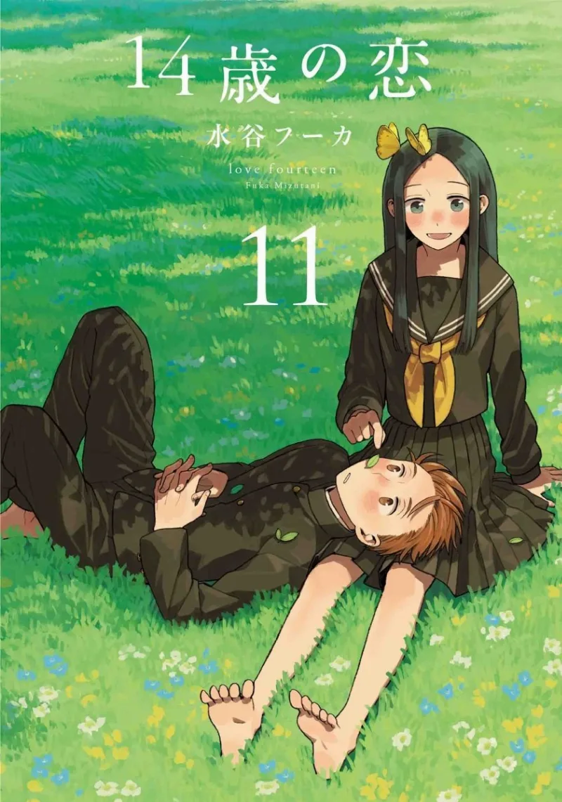 Volume 11
