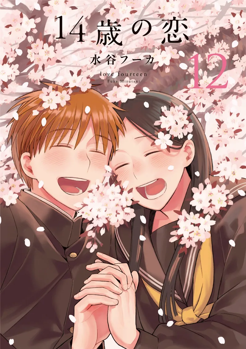 Volume 12