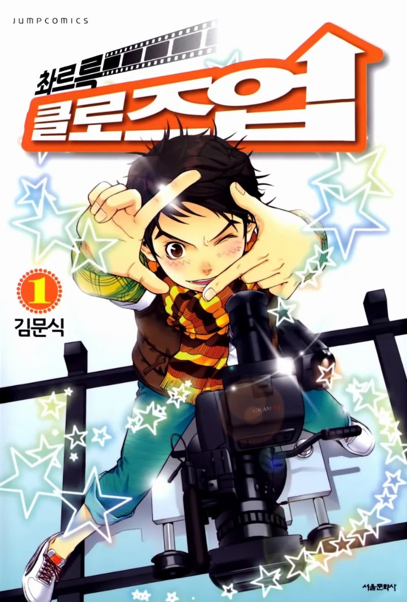 Volume 01