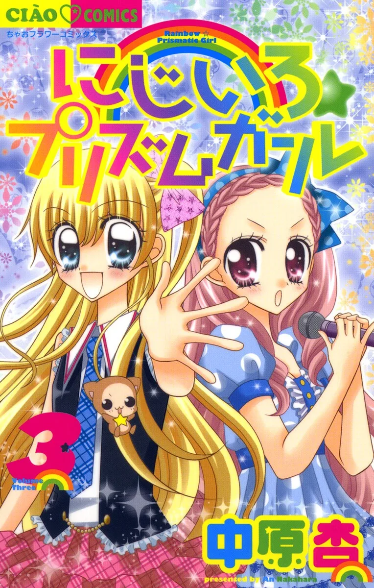 Volume 03