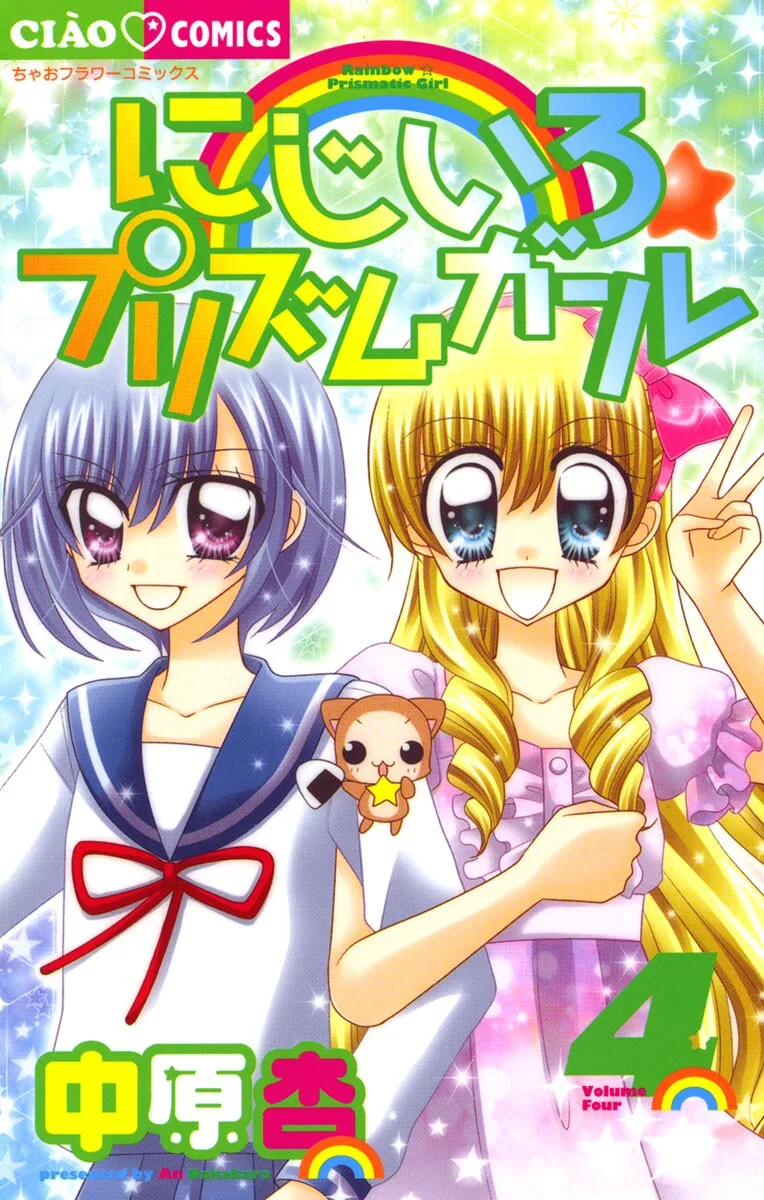 Volume 04