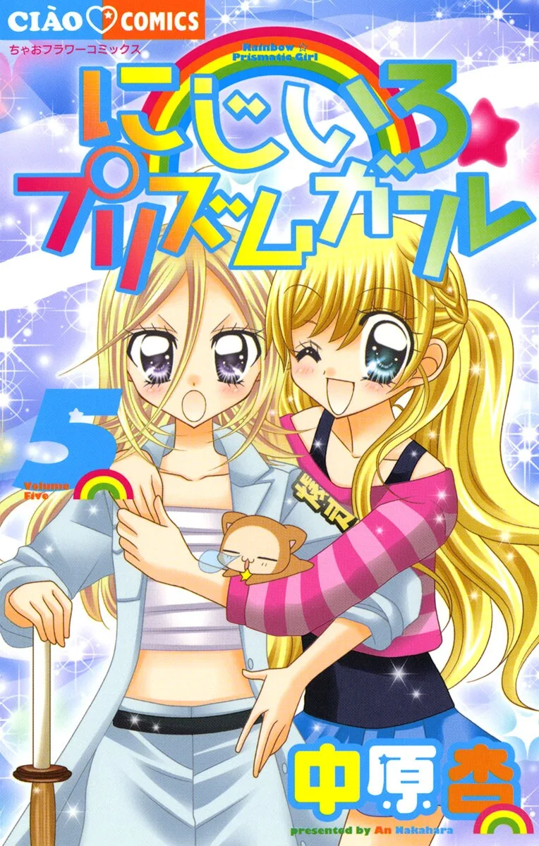 Volume 05