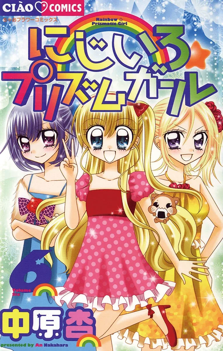 Volume 06