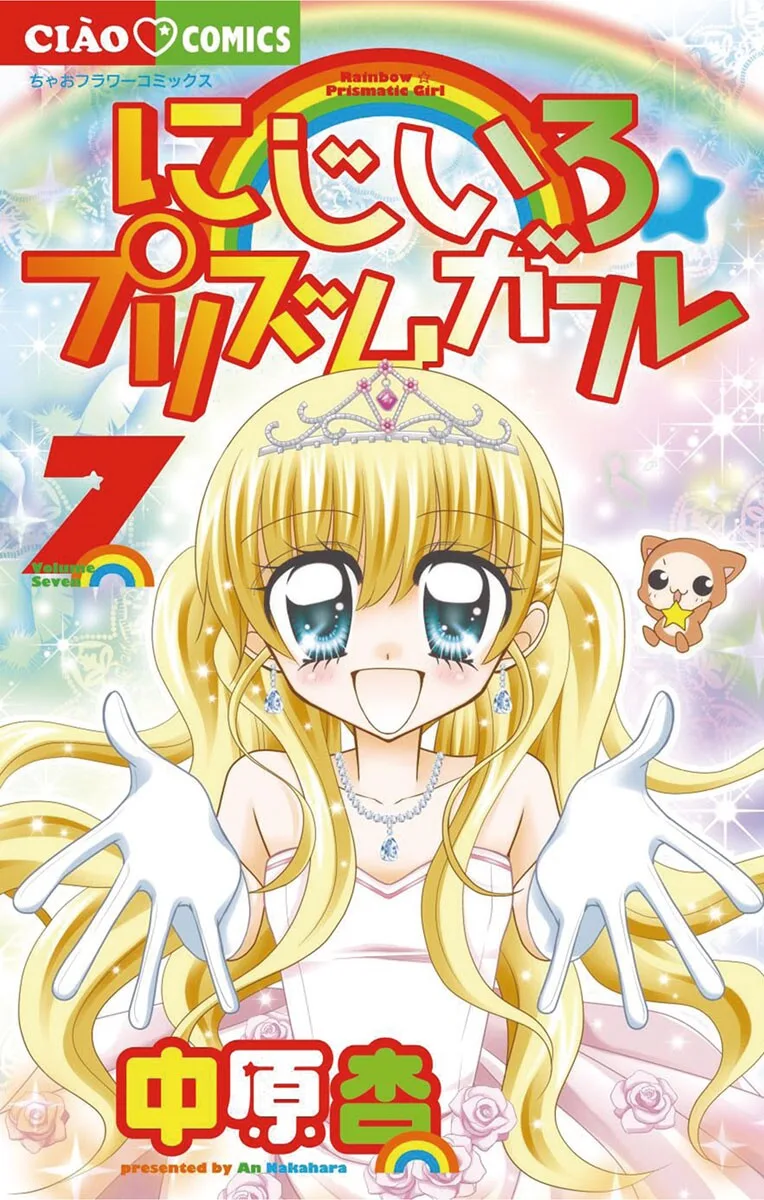 Volume 07