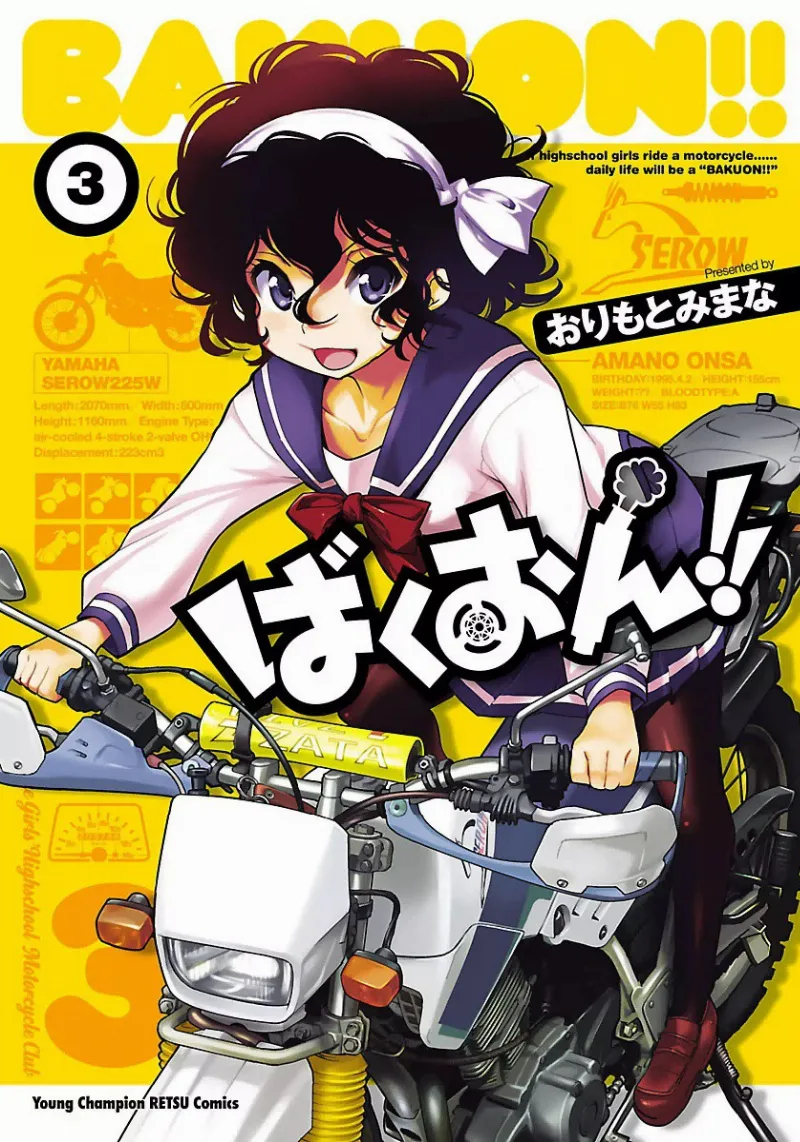Volume 03