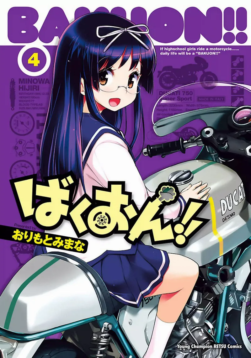 Volume 04