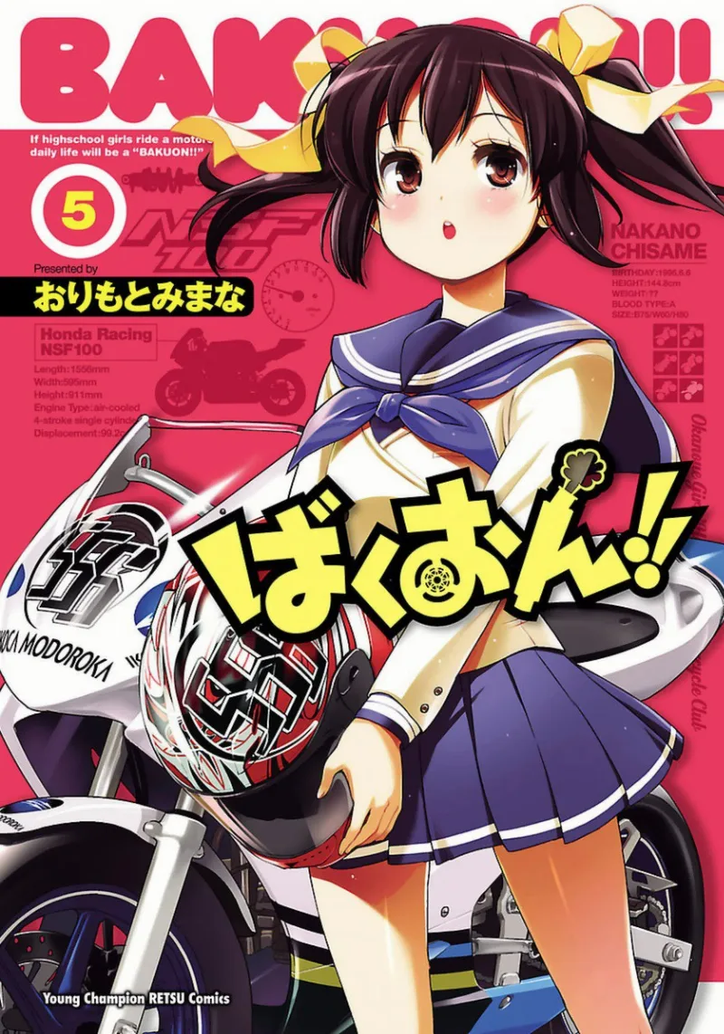 Volume 05