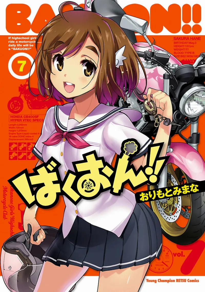 Volume 07