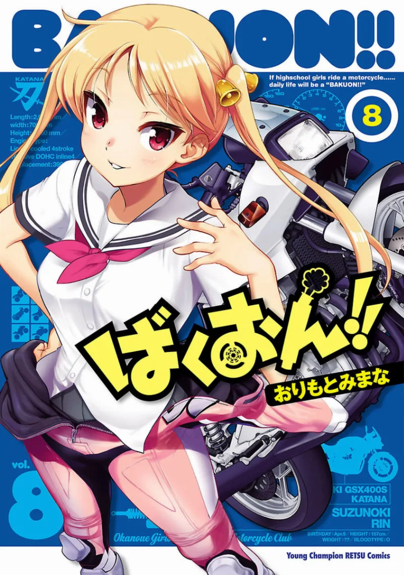 Volume 08