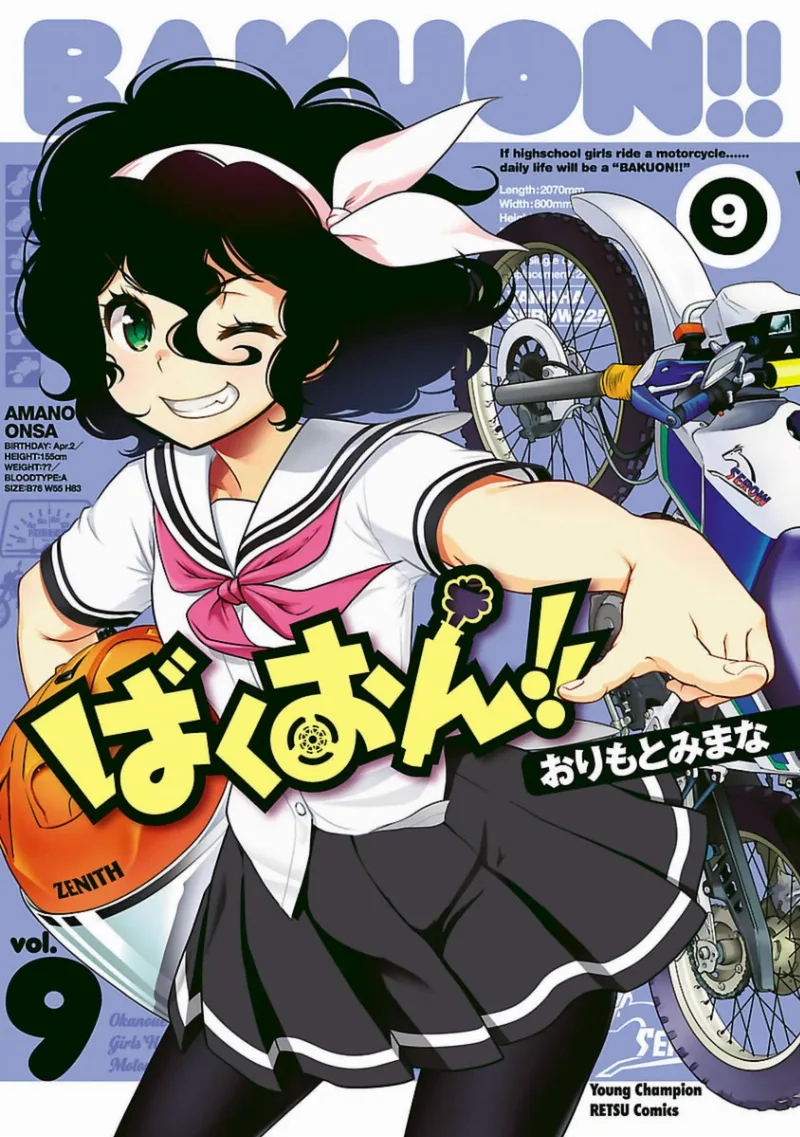 Volume 09