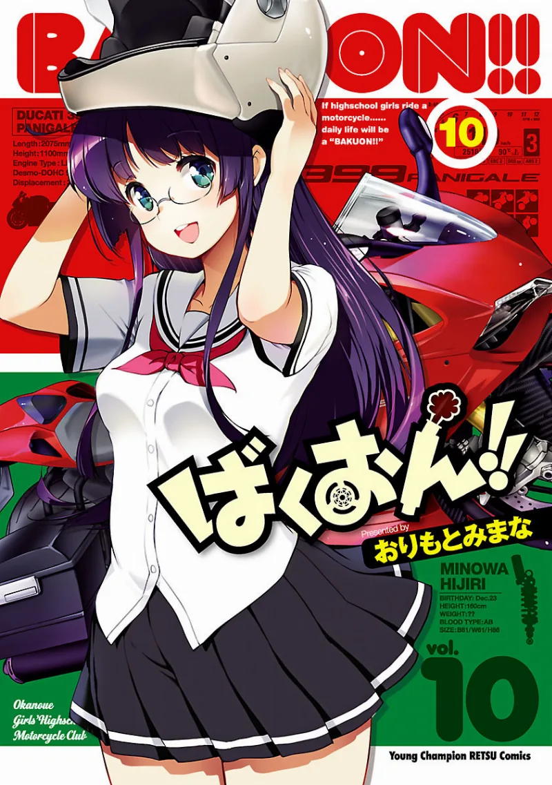 Volume 10