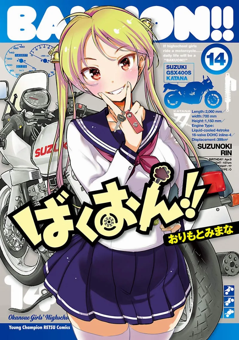 Volume 14