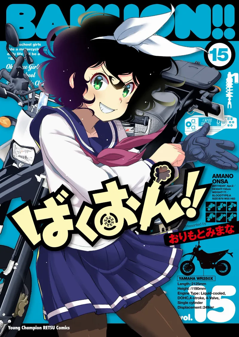 Volume 15