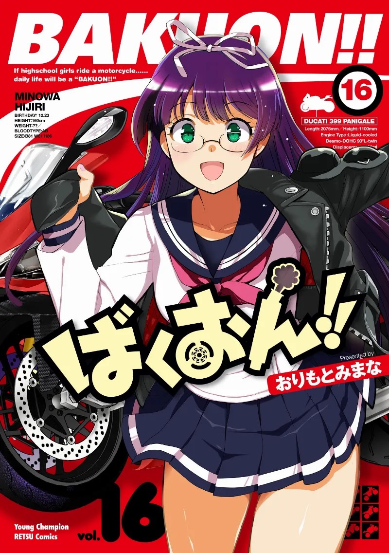 Volume 16