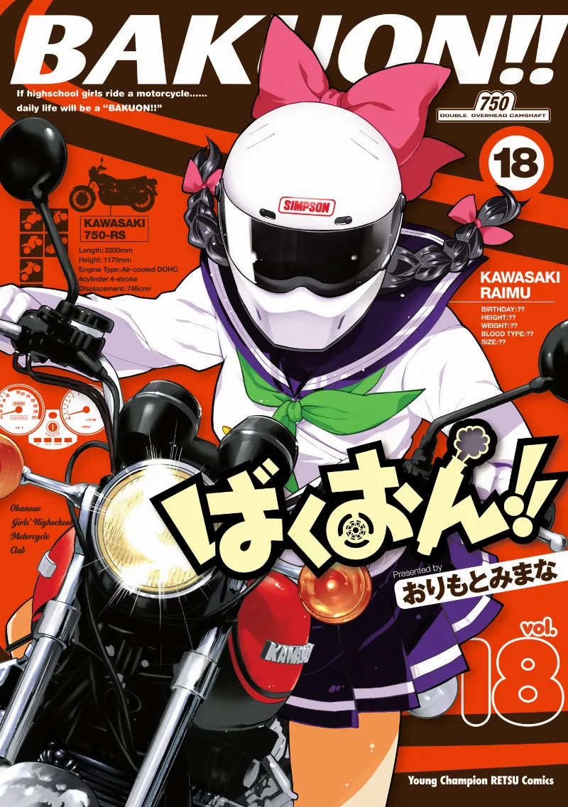 Volume 18