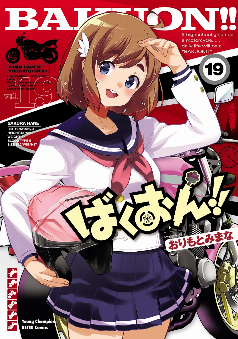 Volume 19