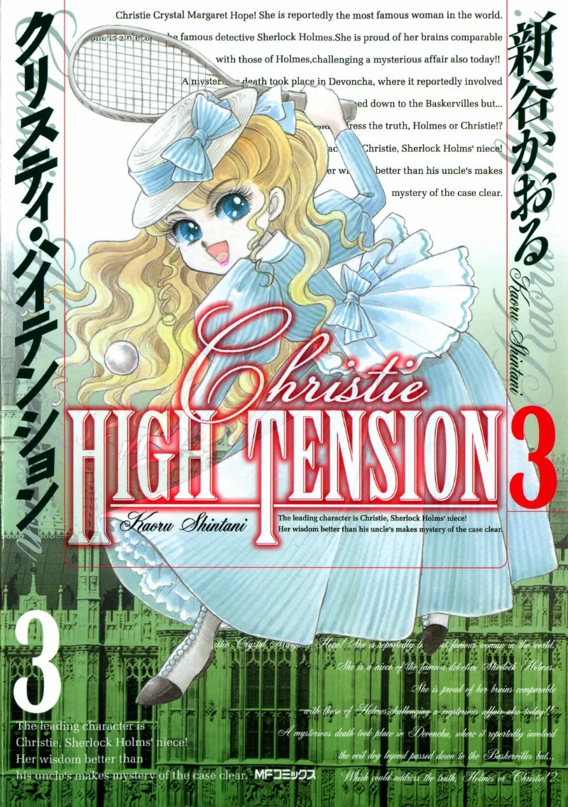 Volume 03