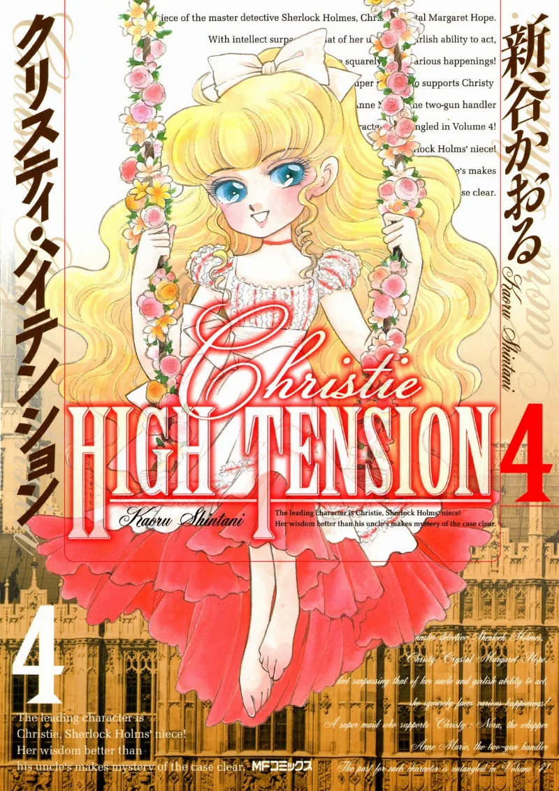 Volume 04