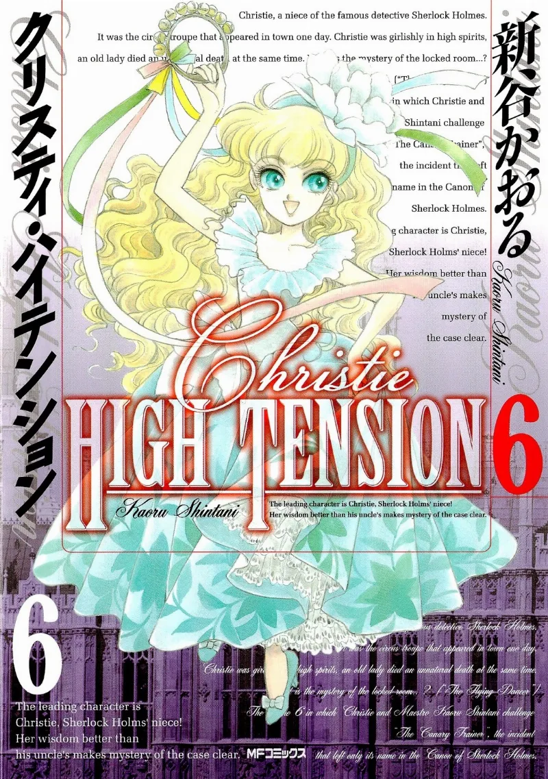 Volume 06